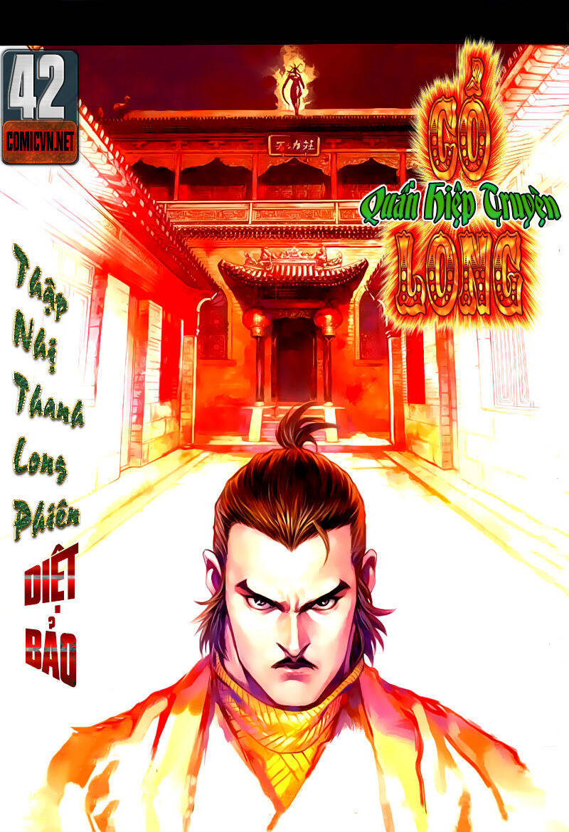 Cổ Long Quần Hiệp Truyện Chapter 42 - Trang 0