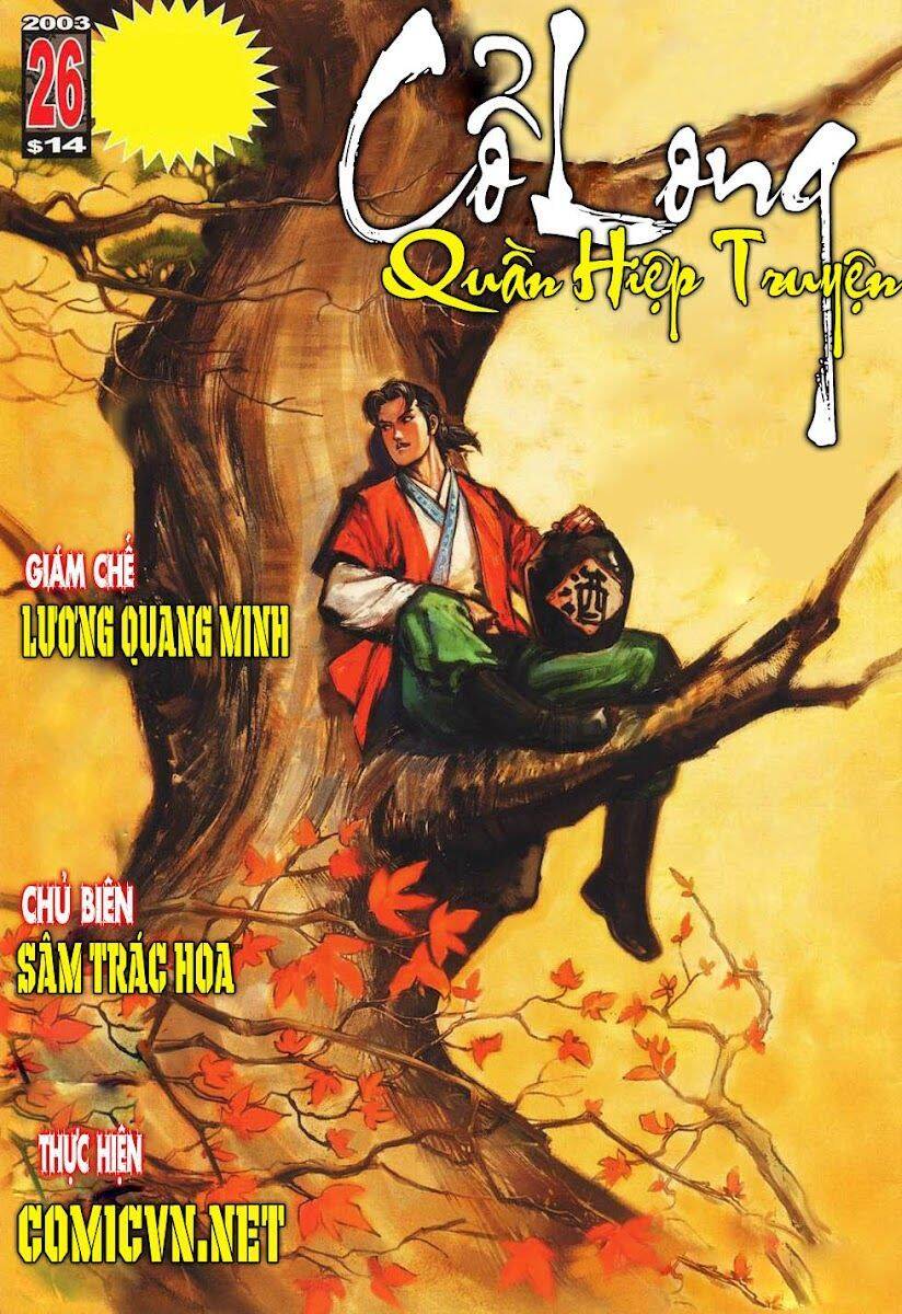 Cổ Long Quần Hiệp Truyện Chapter 26 - Trang 1