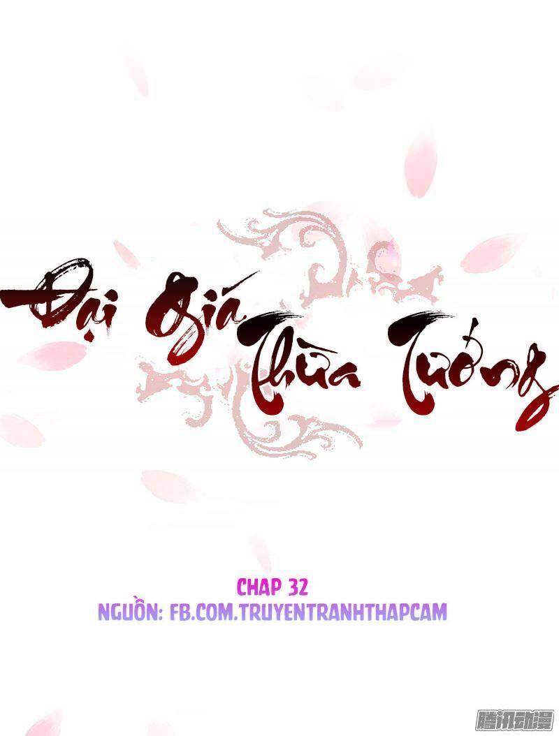 Đại Giá Thừa Tướng Chapter 32 - Trang 0