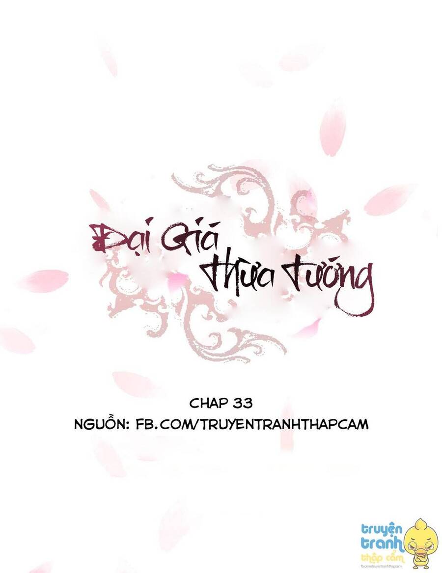 Đại Giá Thừa Tướng Chapter 33 - Trang 0