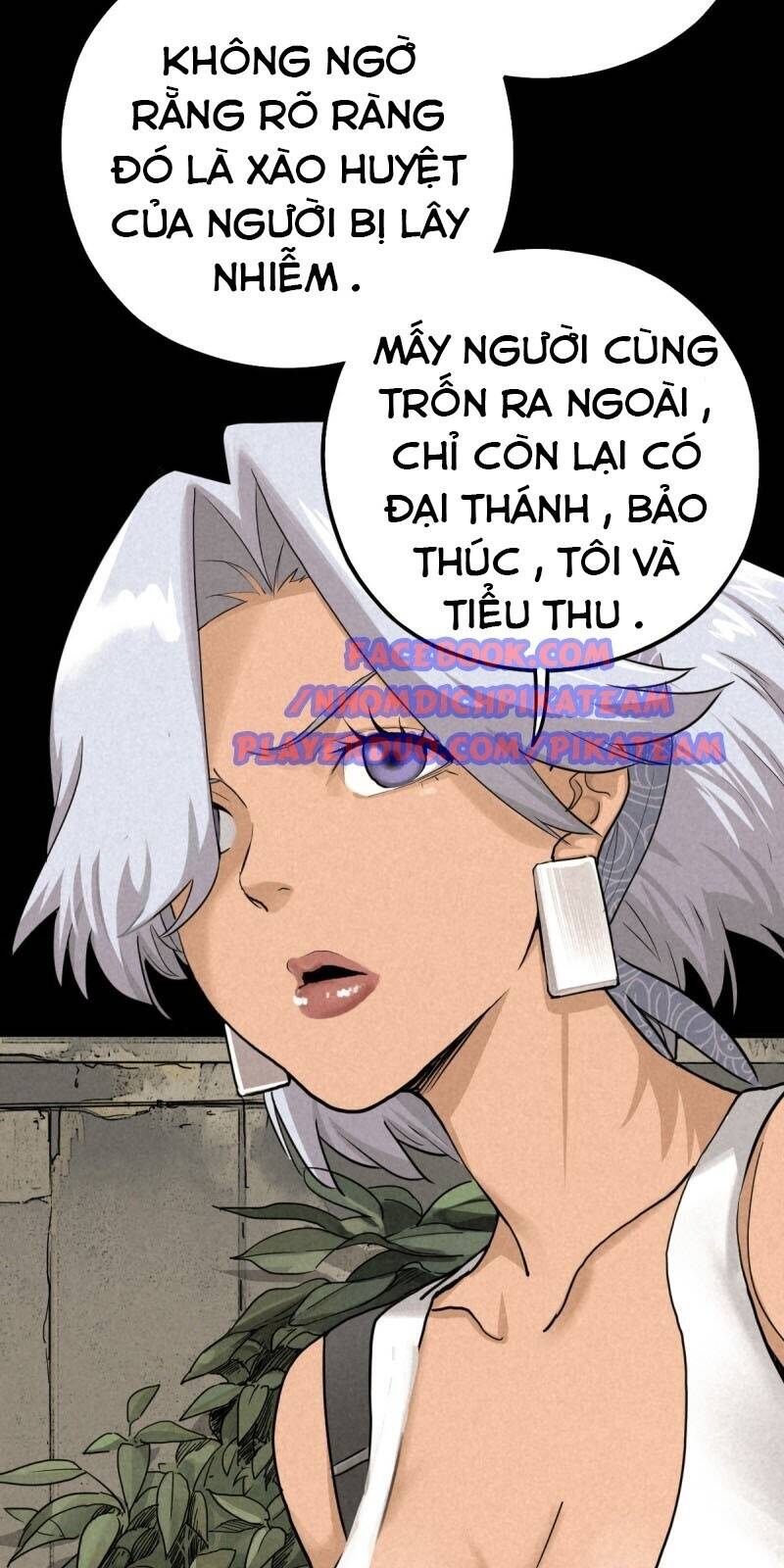 Ách Thế Quỹ Tích Chapter 57 - Trang 1