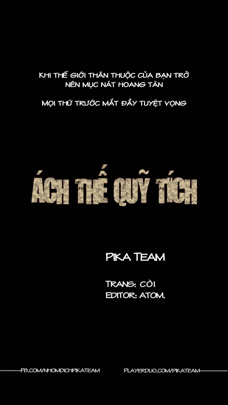 Ách Thế Quỹ Tích Chapter 1 - Trang 1