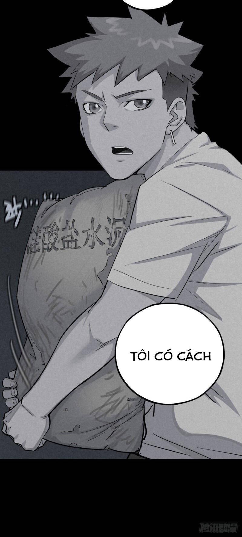 Ách Thế Quỹ Tích Chapter 43 - Trang 5