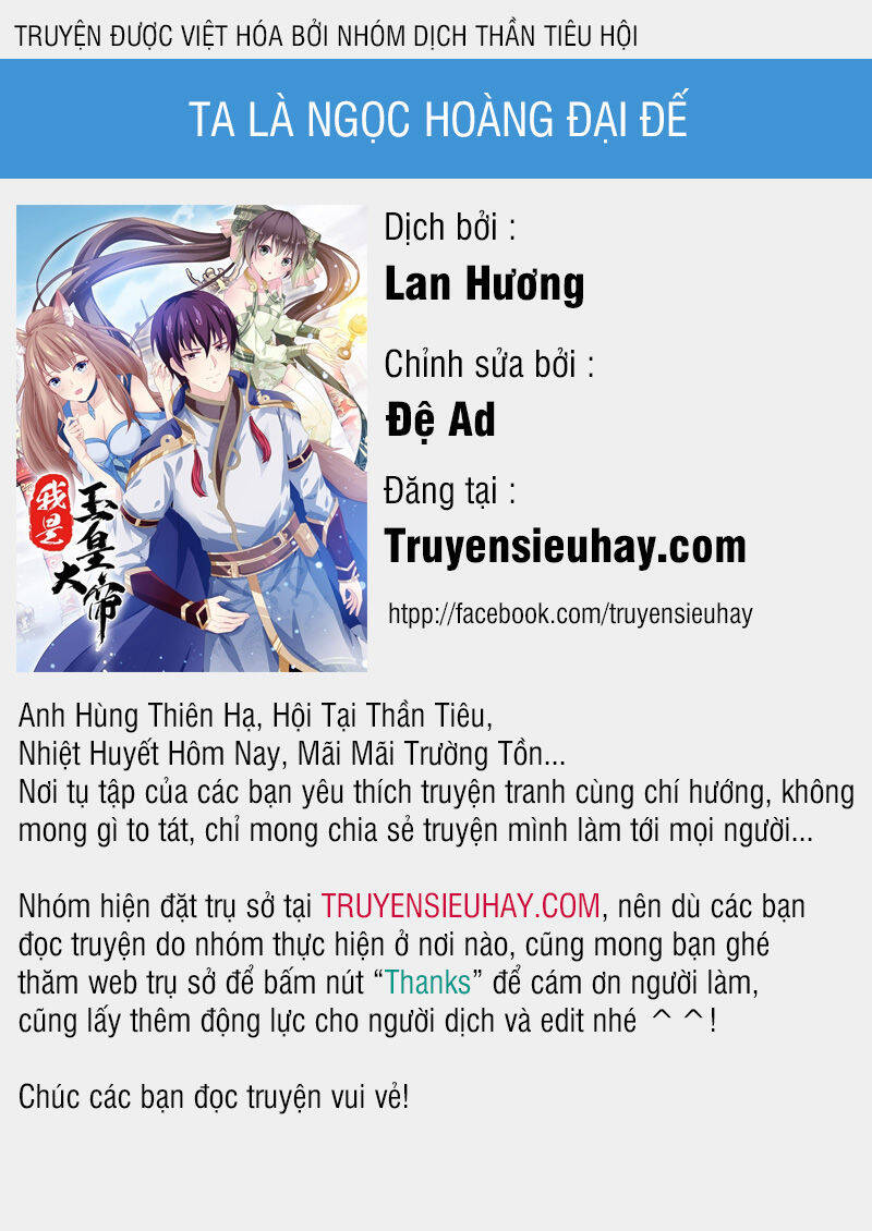 Ta Là Ngọc Hoàng Đại Đế Chapter 2 - Trang 0