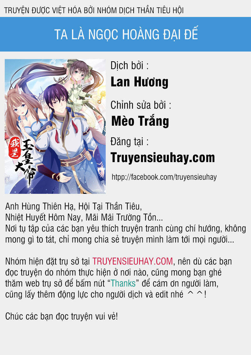 Ta Là Ngọc Hoàng Đại Đế Chapter 15 - Trang 0