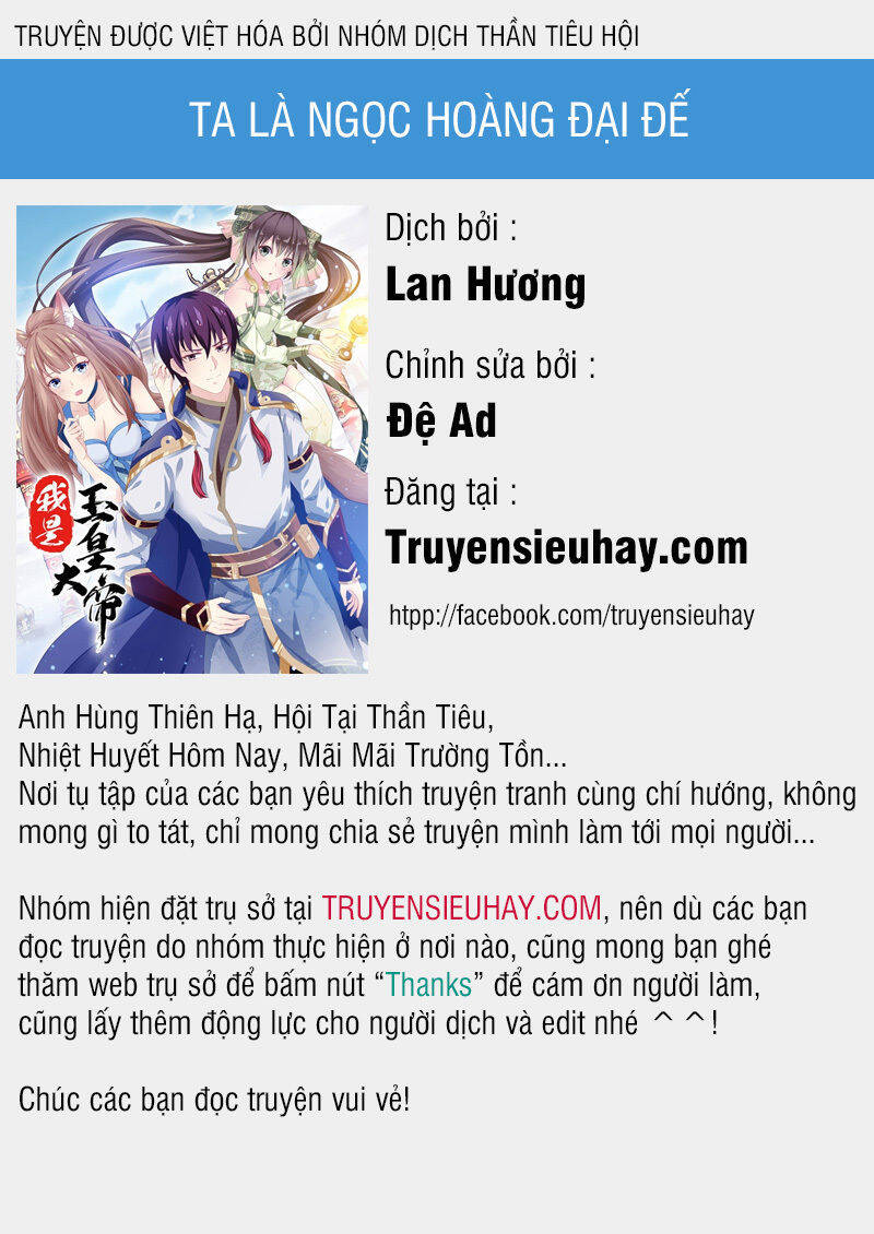 Ta Là Ngọc Hoàng Đại Đế Chapter 1 - Trang 0