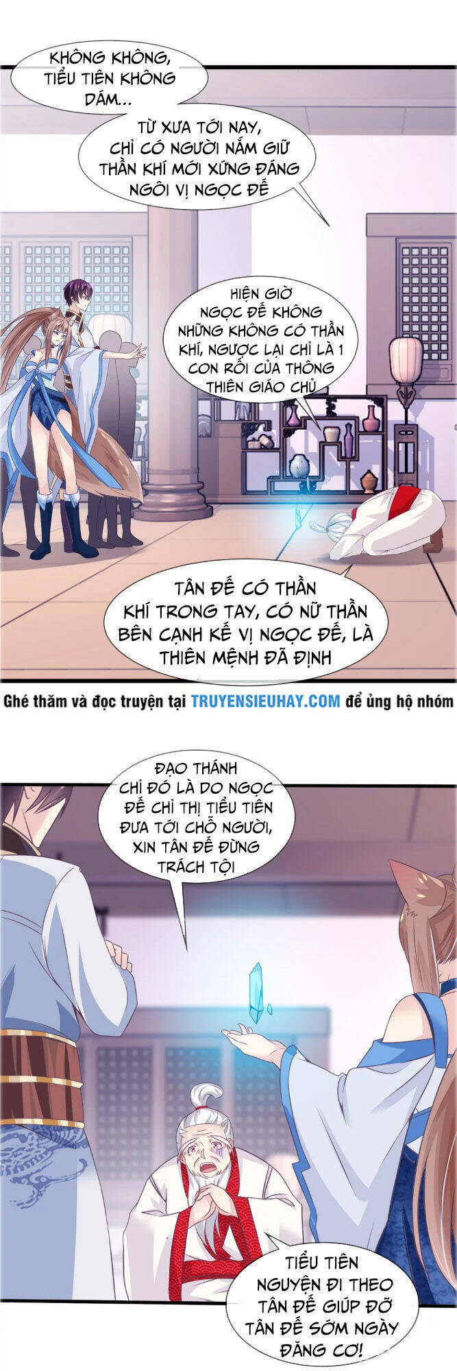 Ta Là Ngọc Hoàng Đại Đế Chapter 23 - Trang 4