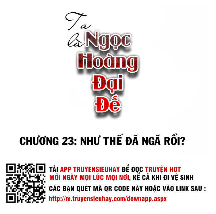 Ta Là Ngọc Hoàng Đại Đế Chapter 23 - Trang 1