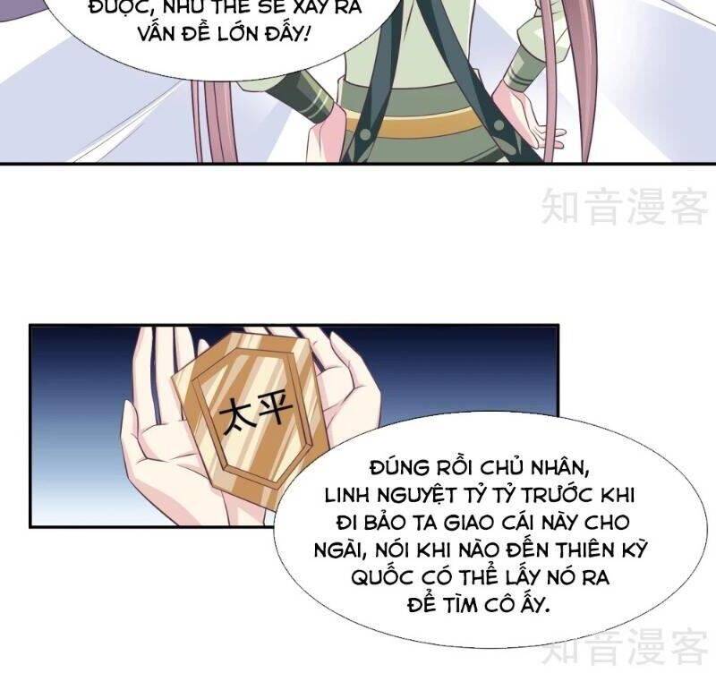 Ta Là Ngọc Hoàng Đại Đế Chapter 94 - Trang 17