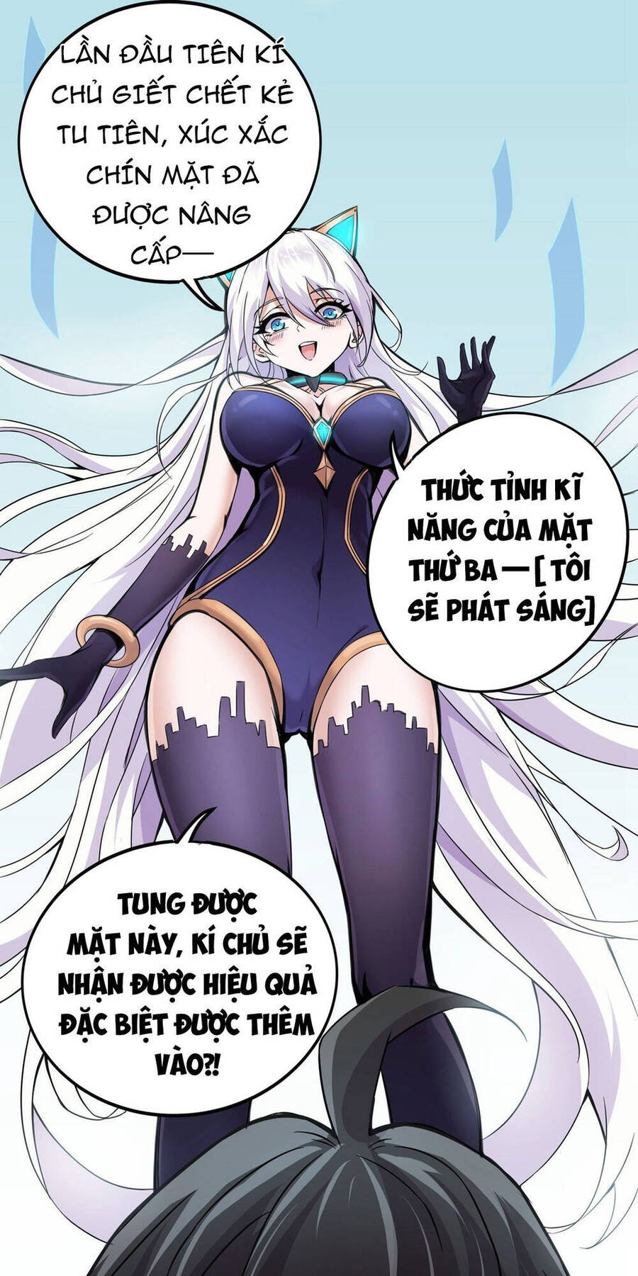 Nghịch Thiên Chiến Kỷ Chapter 12 - Trang 42