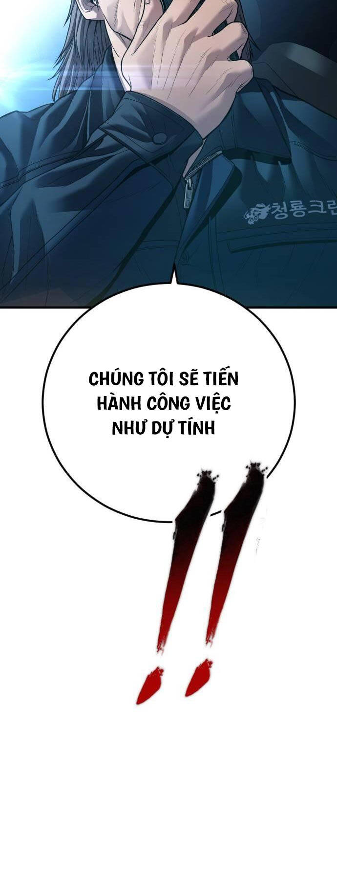 Bố Tôi Là Đặc Vụ Chapter 135 - Trang 105