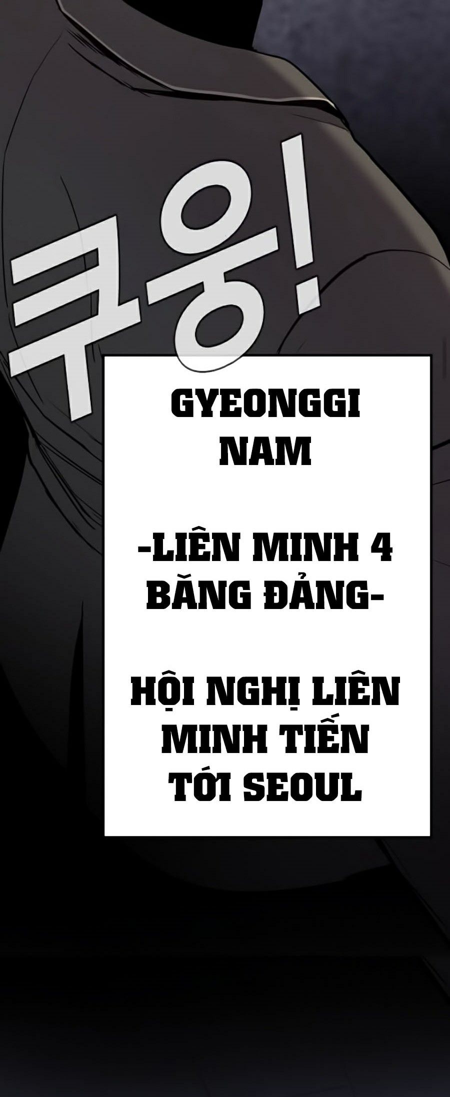 Bố Tôi Là Đặc Vụ Chapter 5.1 - Trang 32