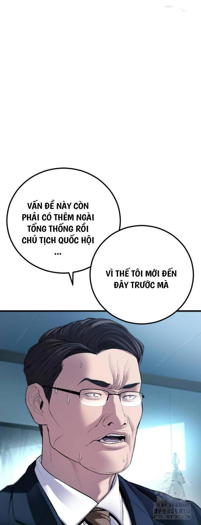 Bố Tôi Là Đặc Vụ Chapter 135 - Trang 63