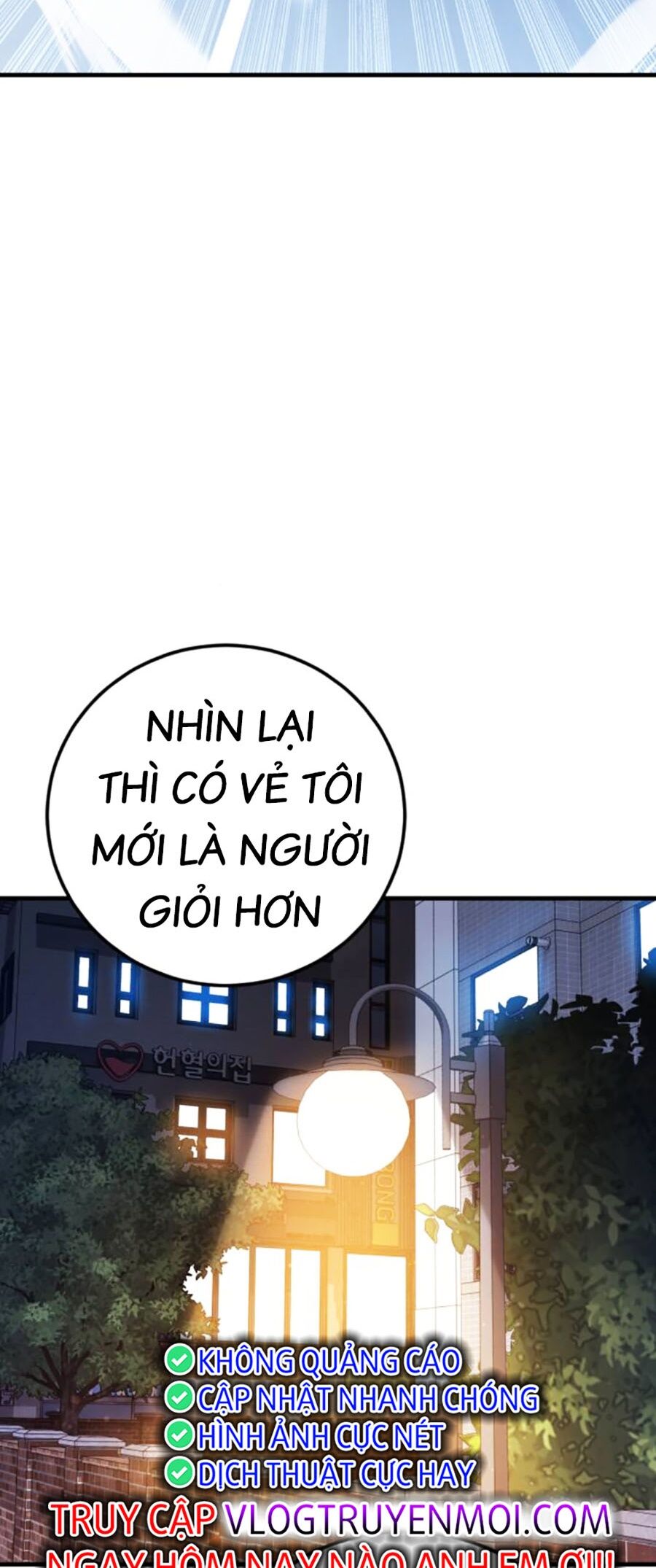 Bố Tôi Là Đặc Vụ Chapter 120 - Trang 113