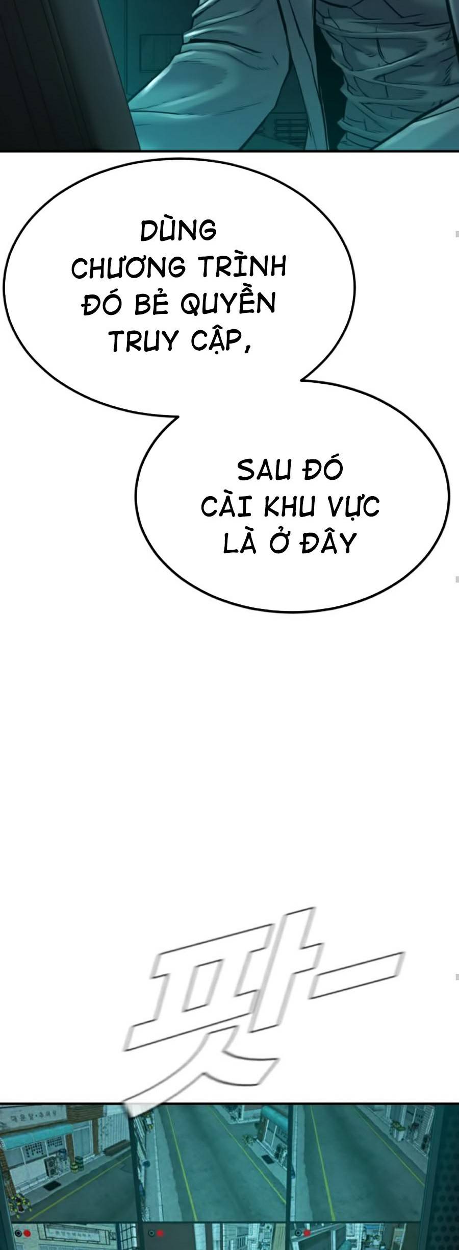 Bố Tôi Là Đặc Vụ Chapter 7.5 - Trang 6