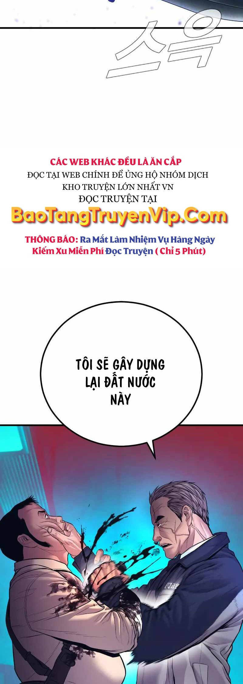 Bố Tôi Là Đặc Vụ Chapter 139 - Trang 106