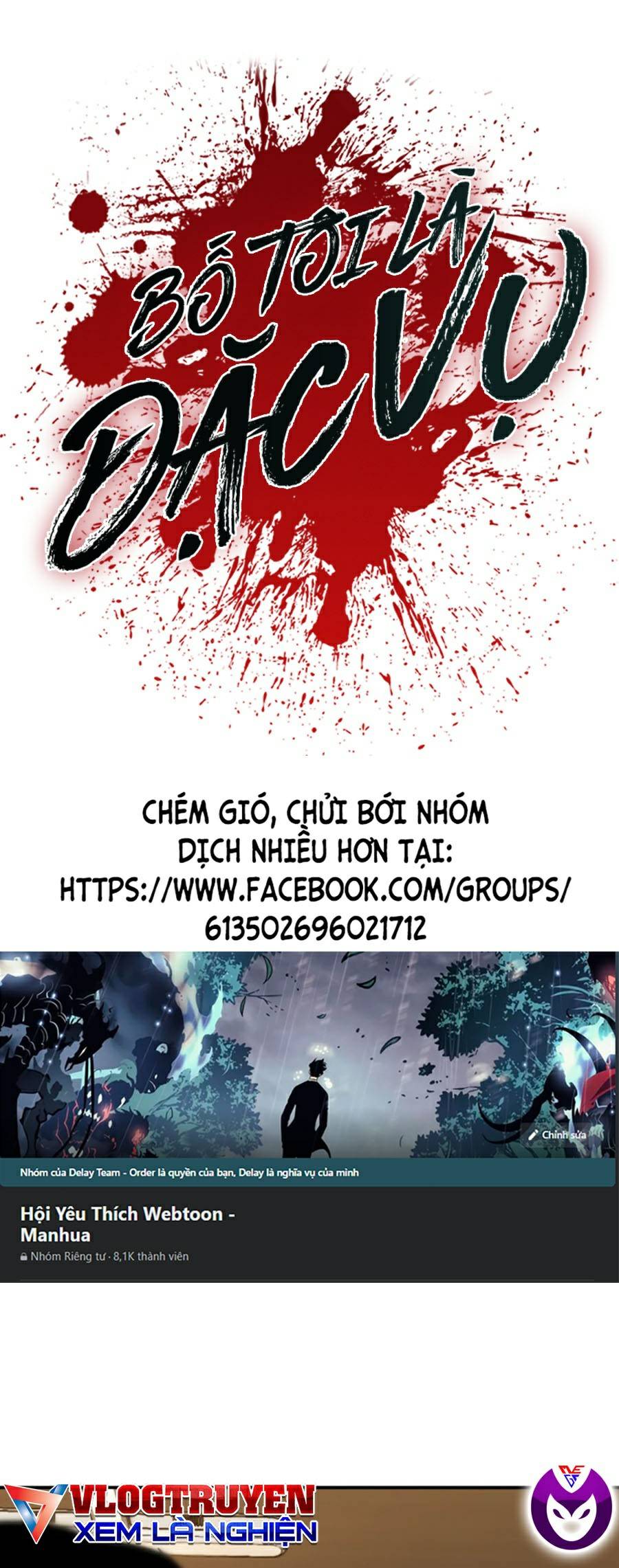 Bố Tôi Là Đặc Vụ Chapter 10 - Trang 0