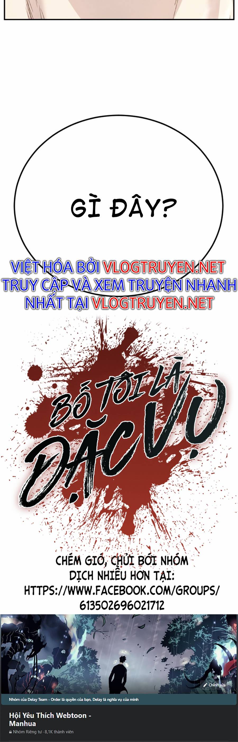 Bố Tôi Là Đặc Vụ Chapter 12.5 - Trang 73