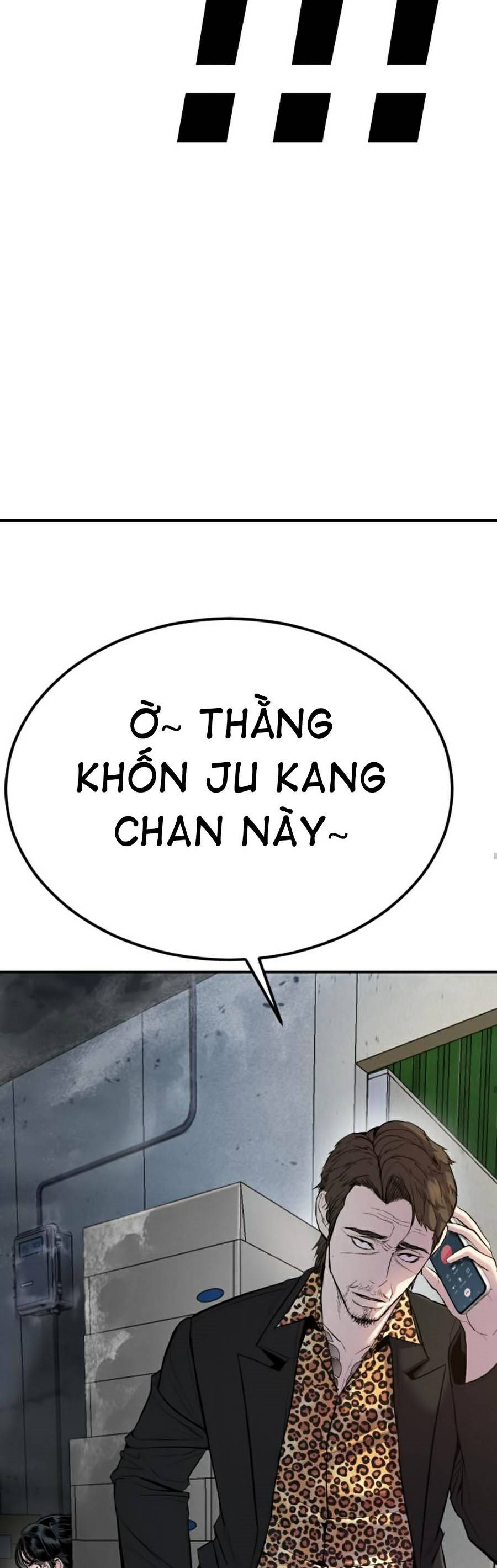 Bố Tôi Là Đặc Vụ Chapter 9 - Trang 6