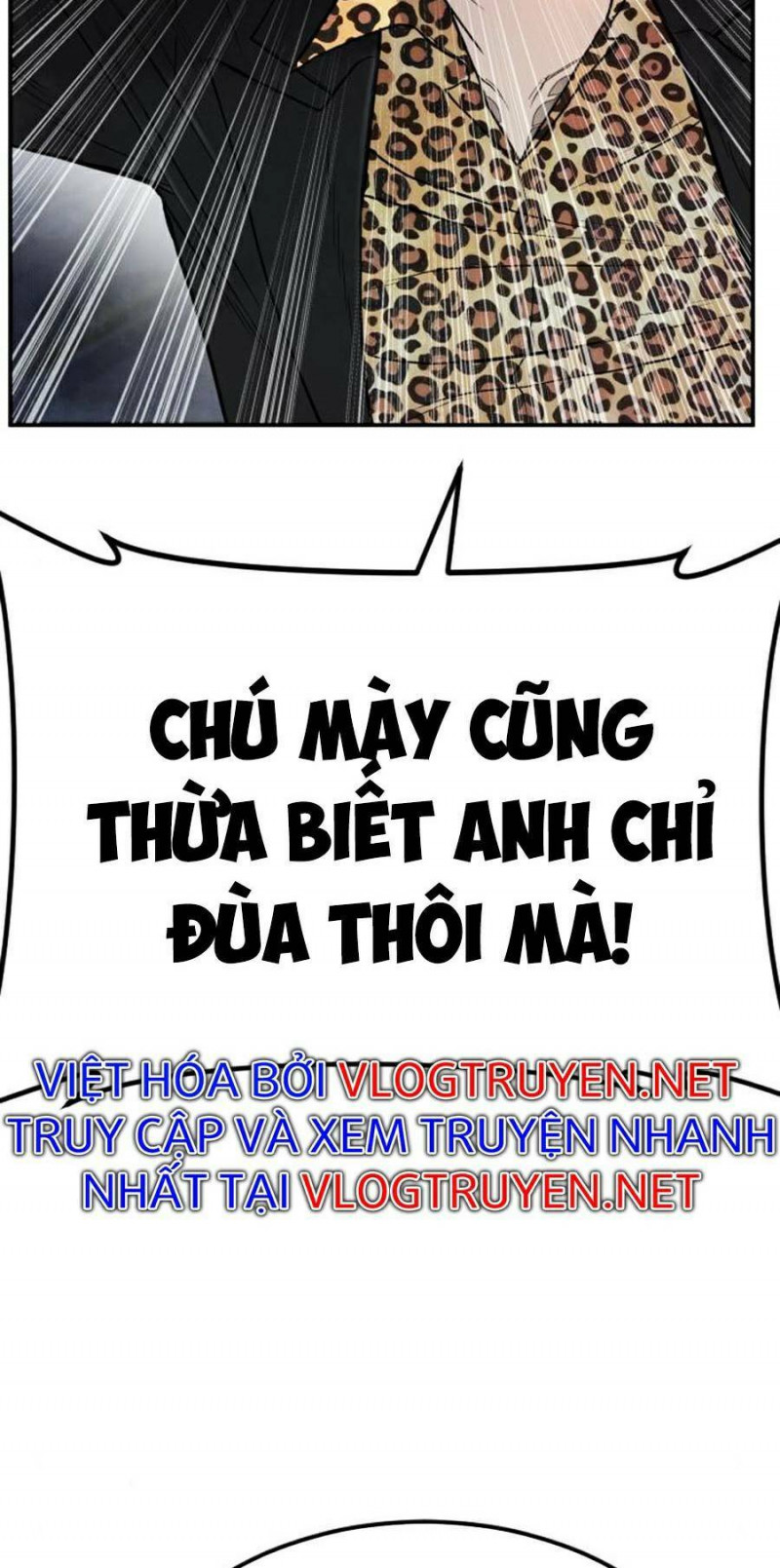 Bố Tôi Là Đặc Vụ Chapter 14 - Trang 61