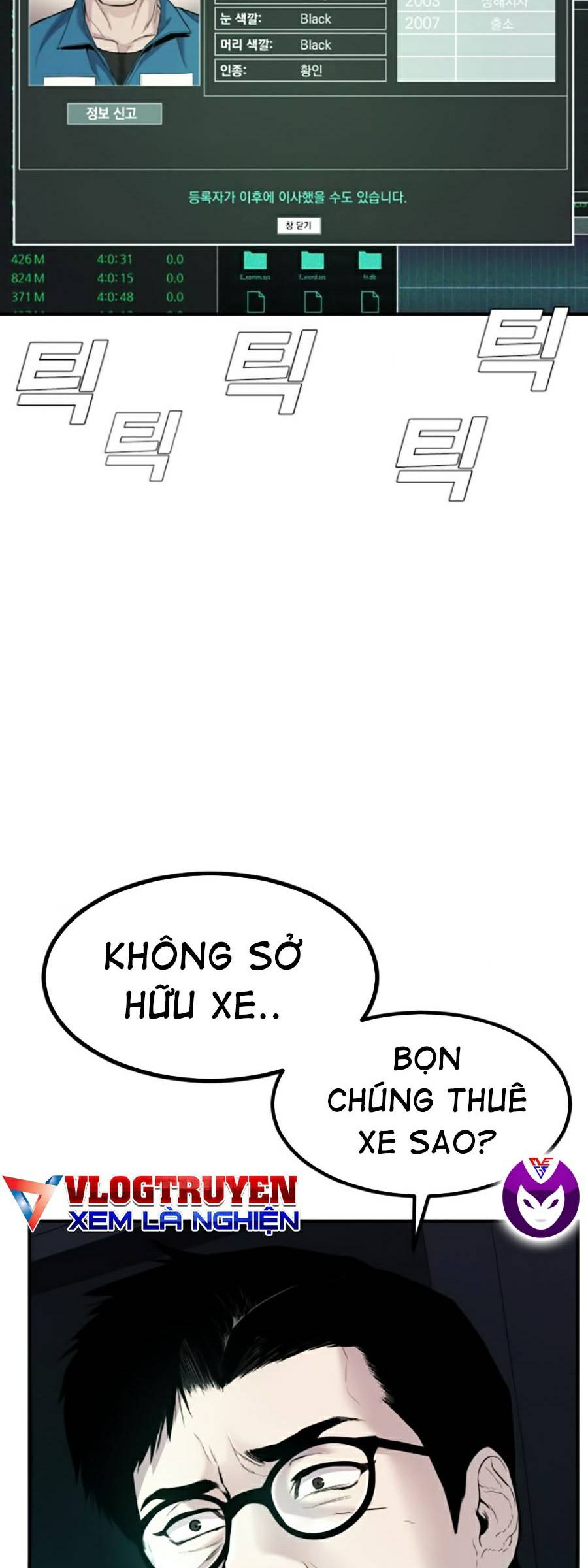 Bố Tôi Là Đặc Vụ Chapter 7.5 - Trang 15