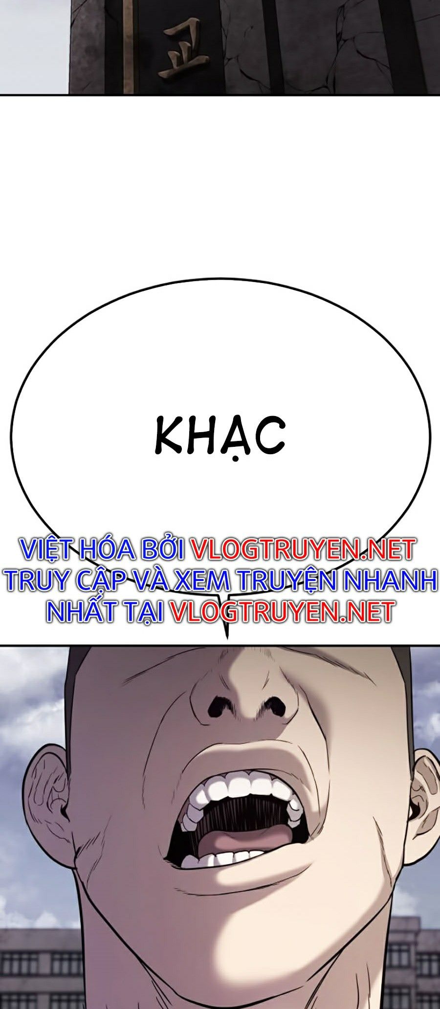 Bố Tôi Là Đặc Vụ Chapter 5.1 - Trang 1