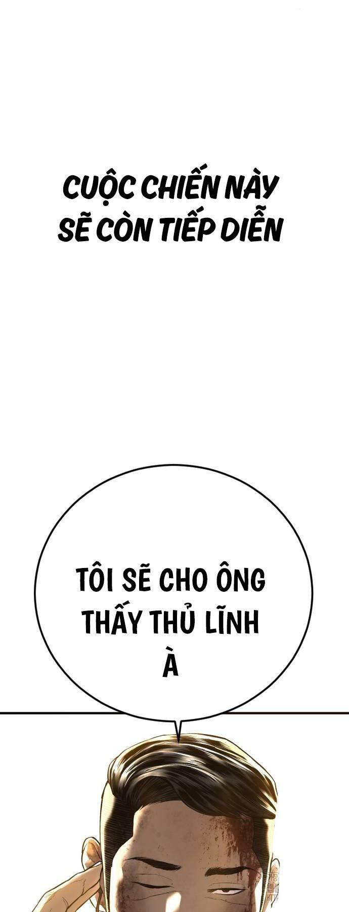 Bố Tôi Là Đặc Vụ Chapter 137 - Trang 127