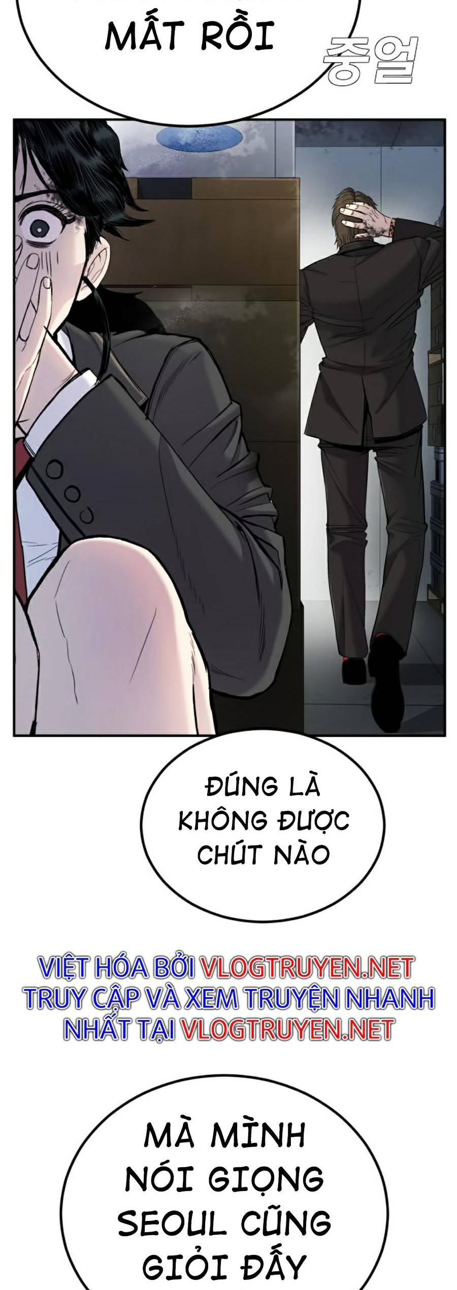 Bố Tôi Là Đặc Vụ Chapter 9.5 - Trang 5