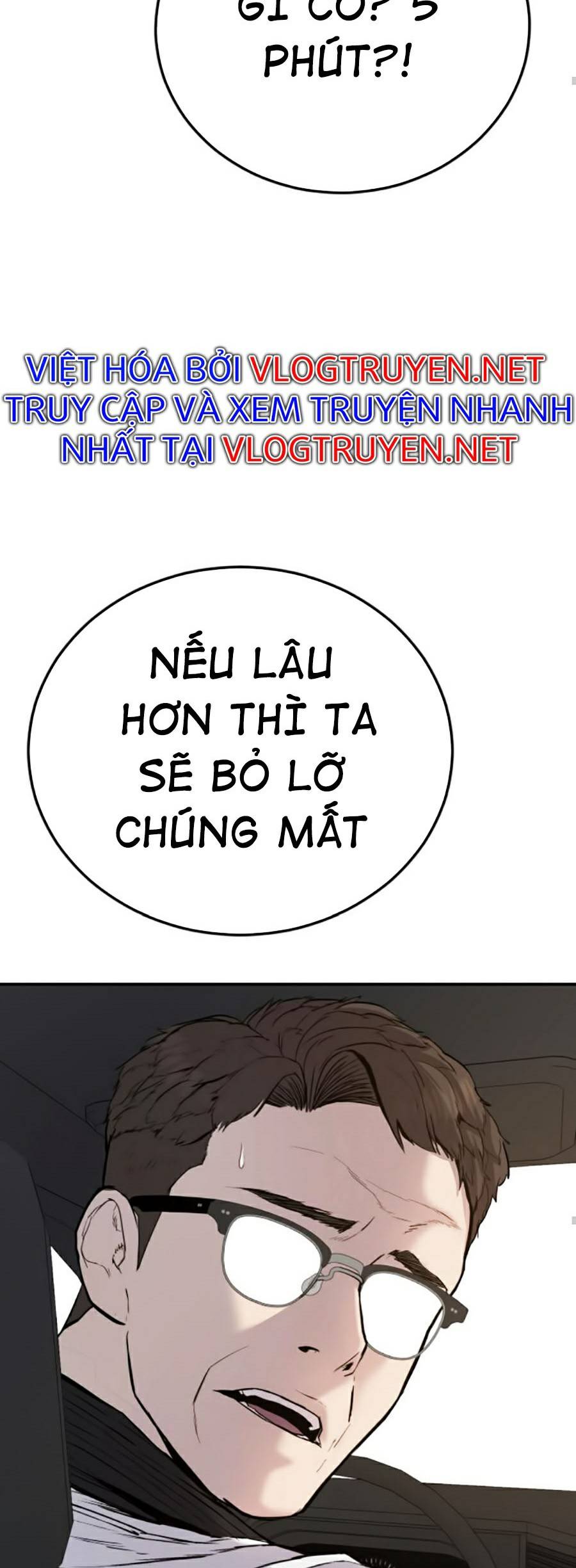 Bố Tôi Là Đặc Vụ Chapter 7.5 - Trang 2