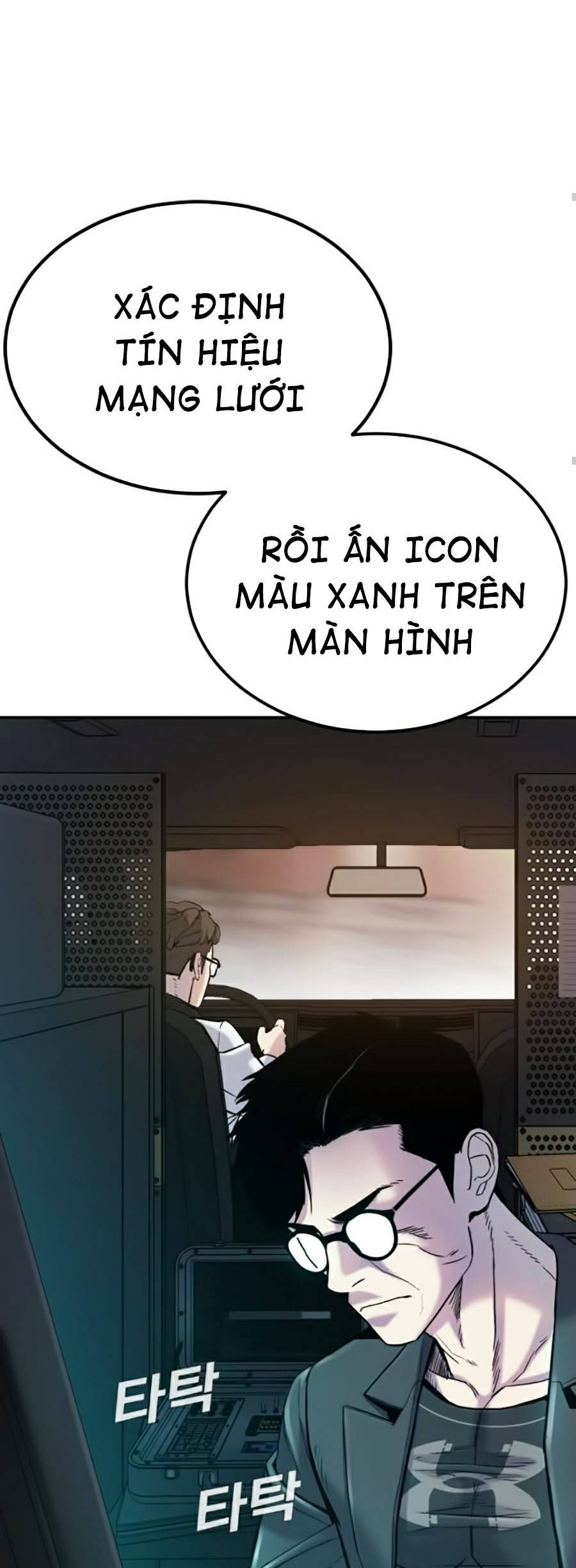 Bố Tôi Là Đặc Vụ Chapter 7.5 - Trang 5