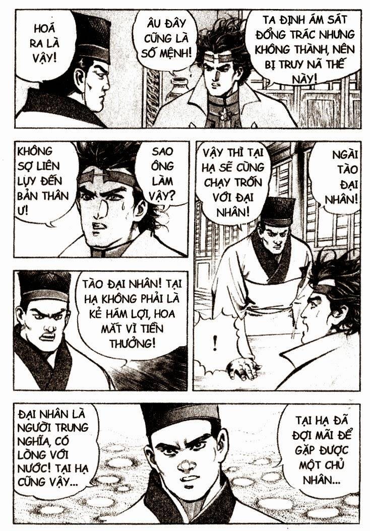 Tam Quốc Diễn Nghĩa Chapter 17 - Trang 14