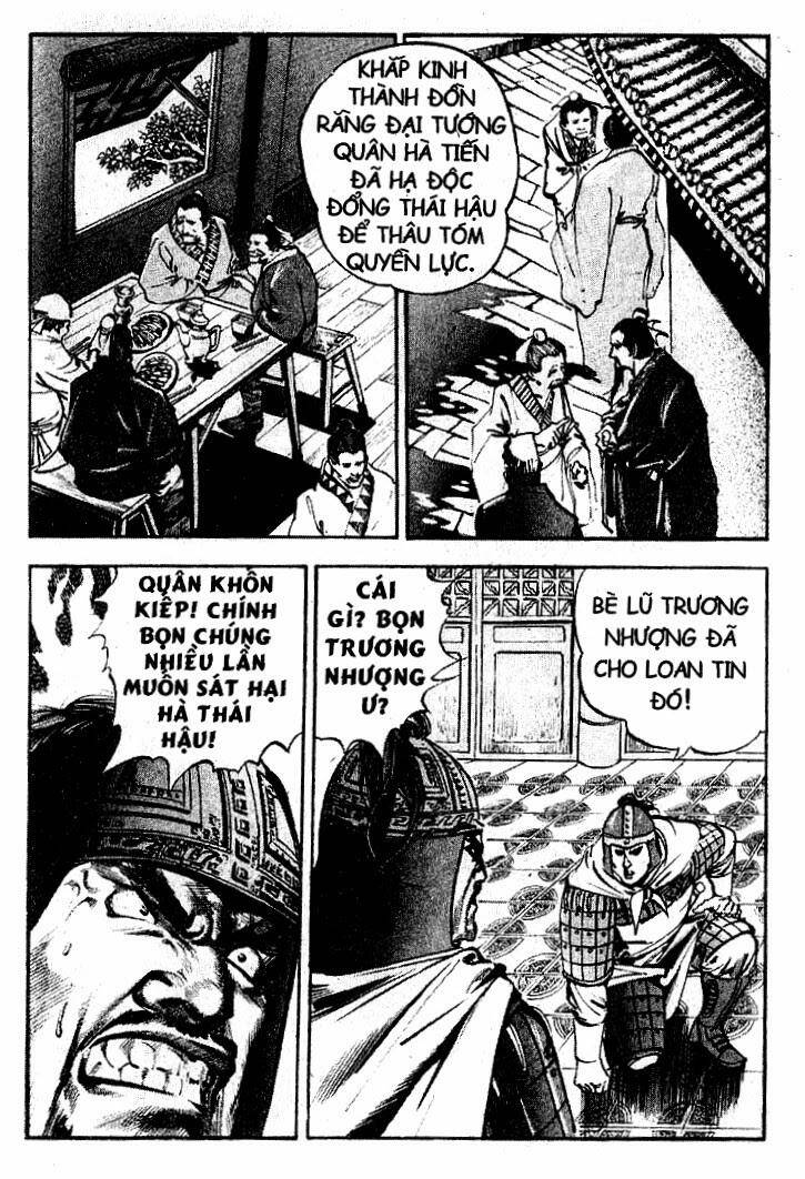 Tam Quốc Diễn Nghĩa Chapter 14 - Trang 1