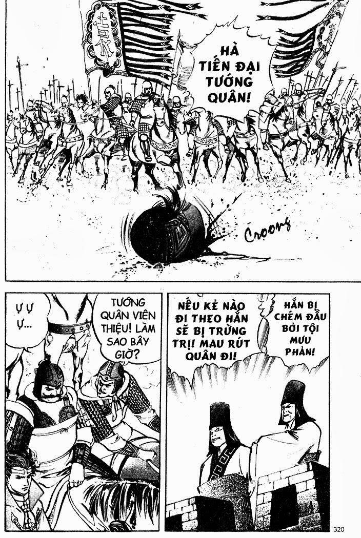 Tam Quốc Diễn Nghĩa Chapter 14 - Trang 21