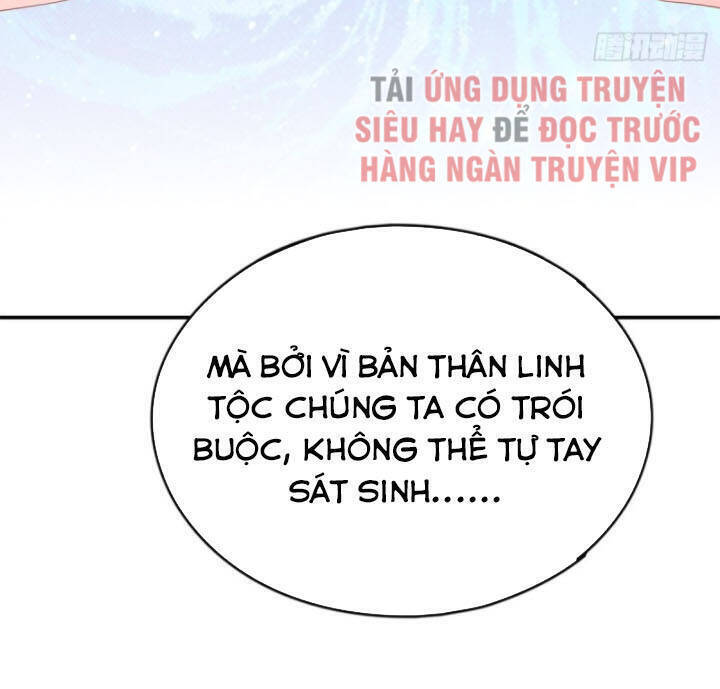 Cửu Tinh Bá Thể Quyết Chapter 42 - Trang 3