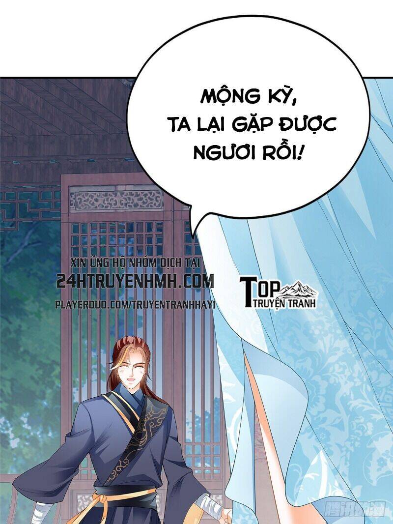 Cửu Tinh Bá Thể Quyết Chapter 23 - Trang 8