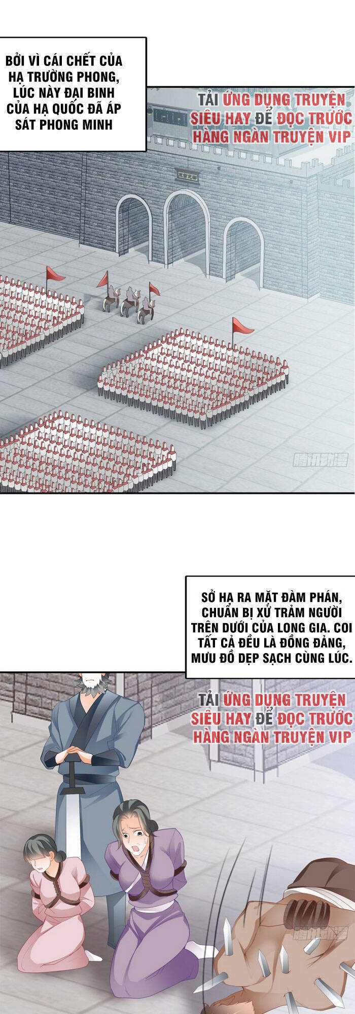 Cửu Tinh Bá Thể Quyết Chapter 46 - Trang 0