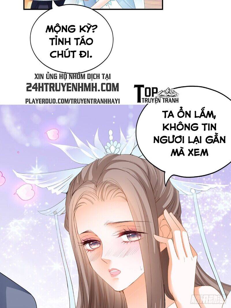 Cửu Tinh Bá Thể Quyết Chapter 23 - Trang 15