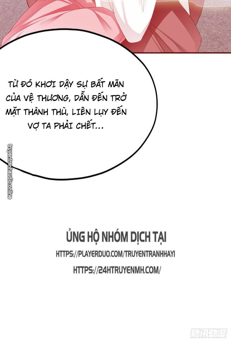 Cửu Tinh Bá Thể Quyết Chapter 30 - Trang 11