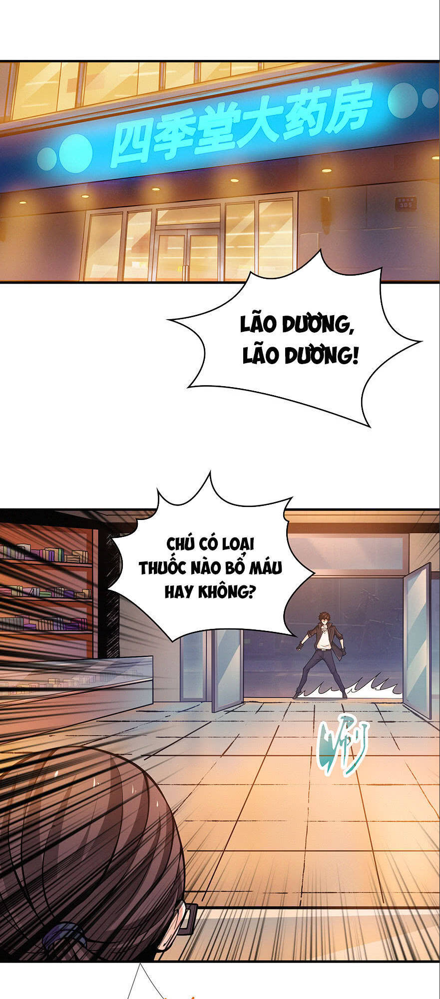 Nơi Này Có Yêu Khí Chapter 13 - Trang 11