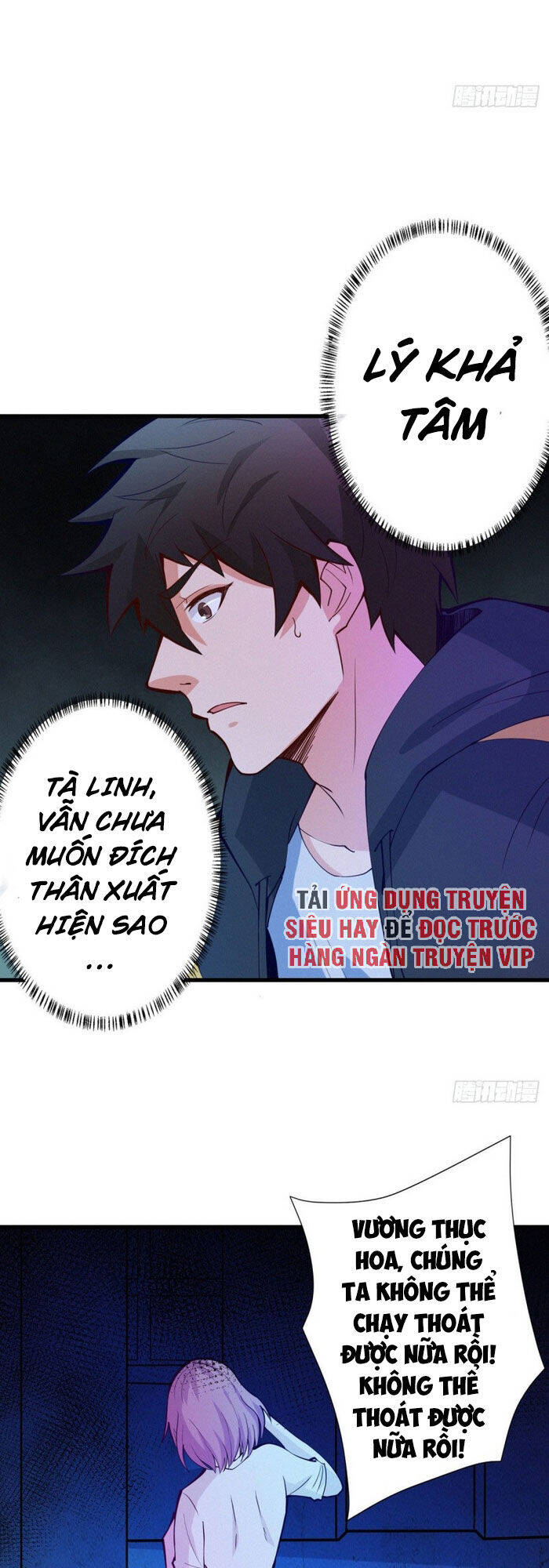 Nơi Này Có Yêu Khí Chapter 94 - Trang 21