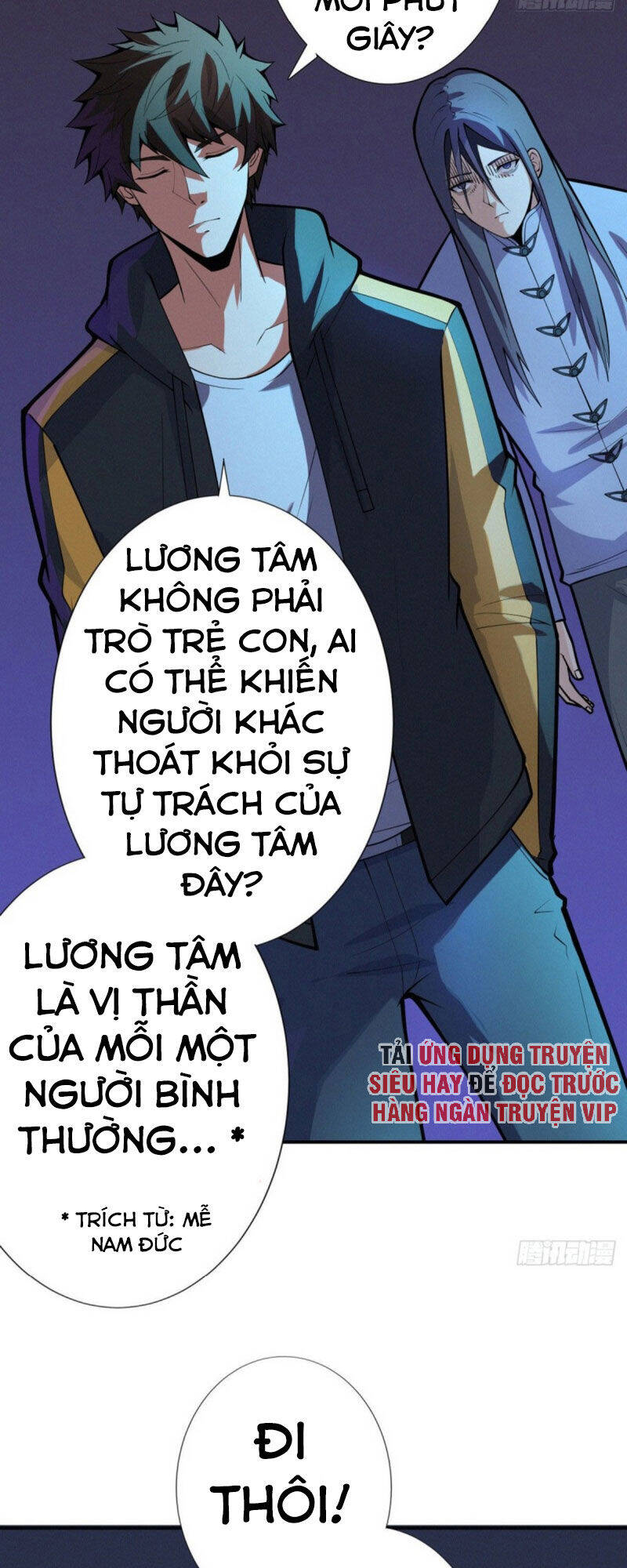 Nơi Này Có Yêu Khí Chapter 83 - Trang 12