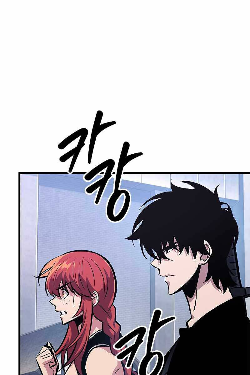 Gacha Vô Hạn Chapter 63 - Trang 92