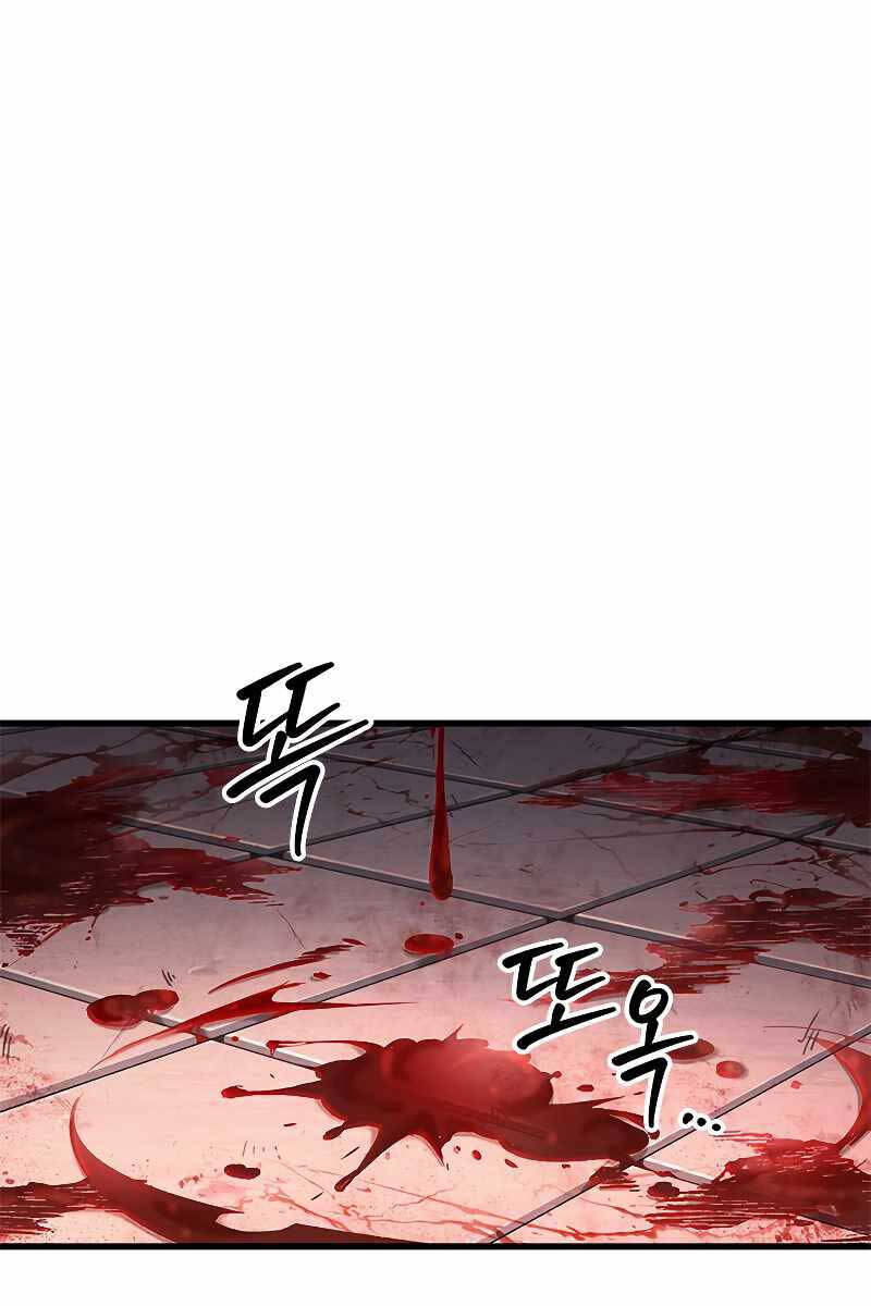 Gacha Vô Hạn Chapter 63 - Trang 100