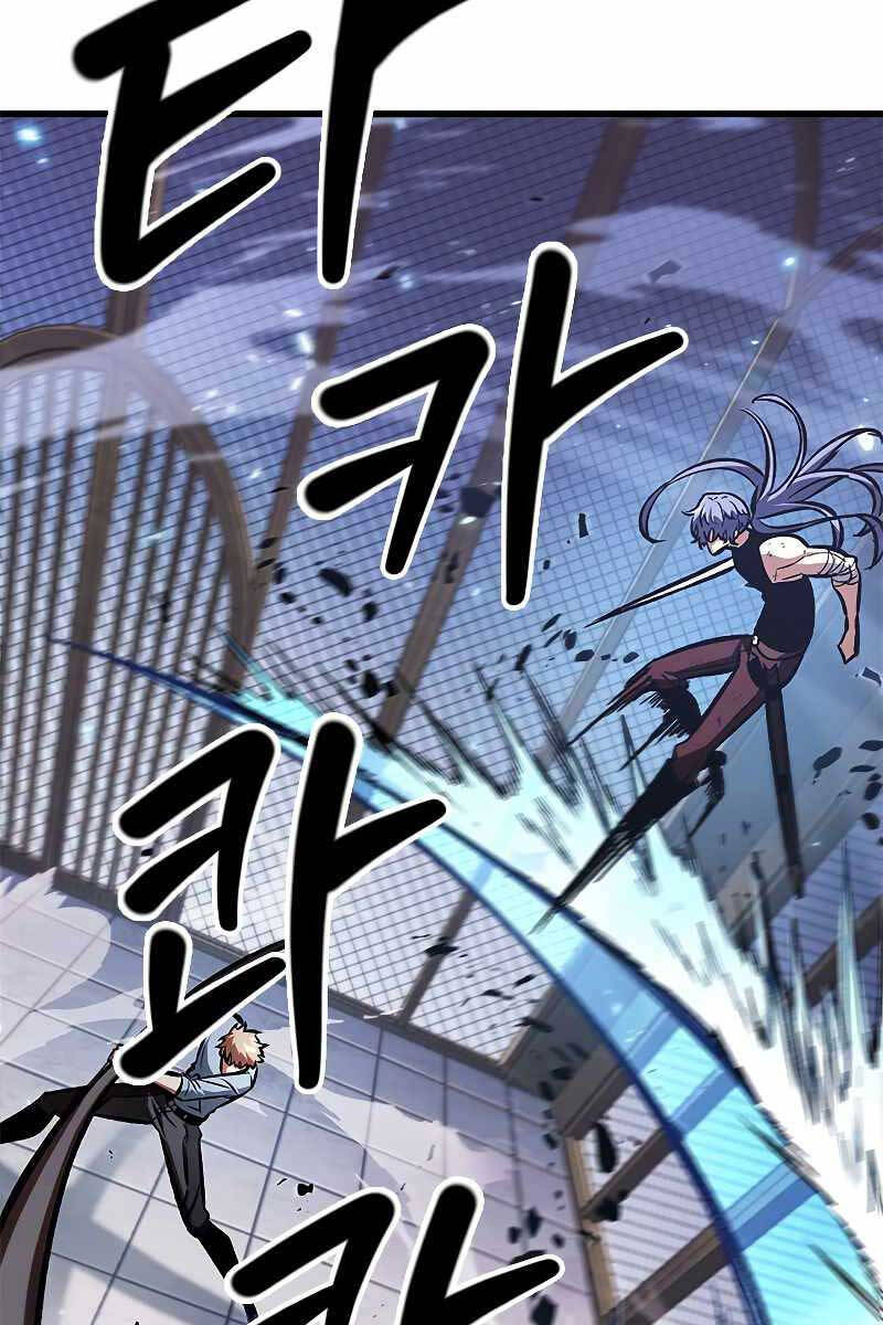 Gacha Vô Hạn Chapter 63 - Trang 20