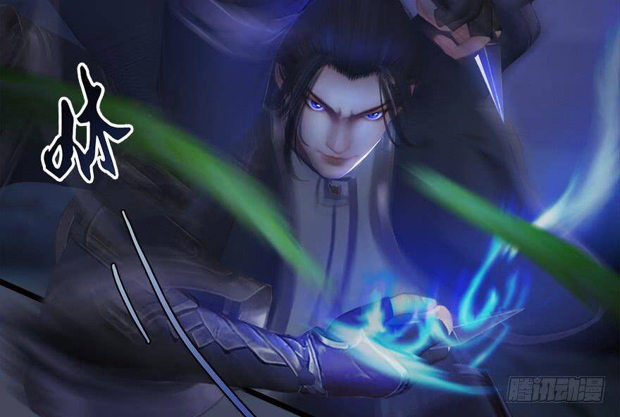 Cửu Hoang Đọa Huyền Sư Chapter 15 - Trang 2