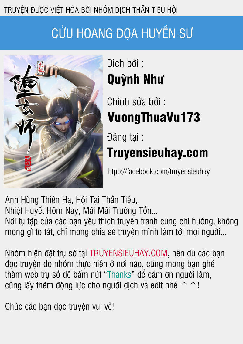 Cửu Hoang Đọa Huyền Sư Chapter 26 - Trang 0