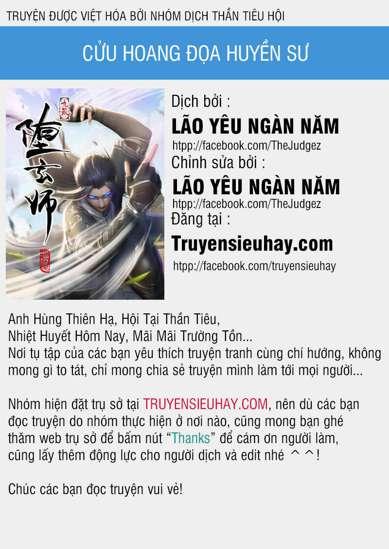 Cửu Hoang Đọa Huyền Sư Chapter 20 - Trang 0