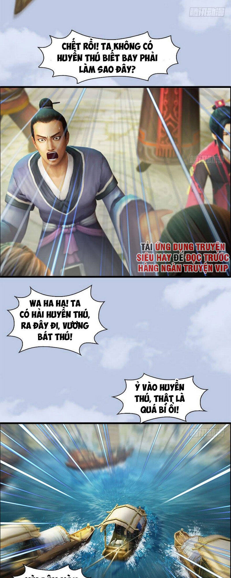 Cửu Hoang Đọa Huyền Sư Chapter 88 - Trang 6