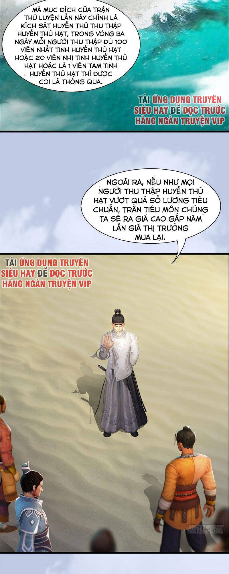 Cửu Hoang Đọa Huyền Sư Chapter 90 - Trang 5