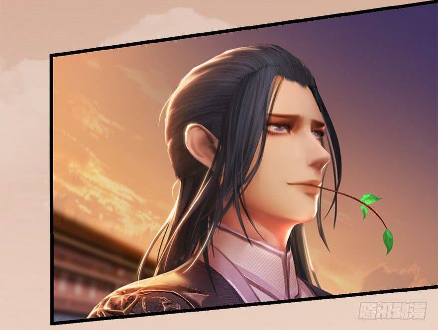 Cửu Hoang Đọa Huyền Sư Chapter 7 - Trang 23